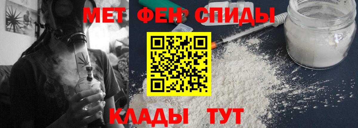 Amphetamine Premium Томск