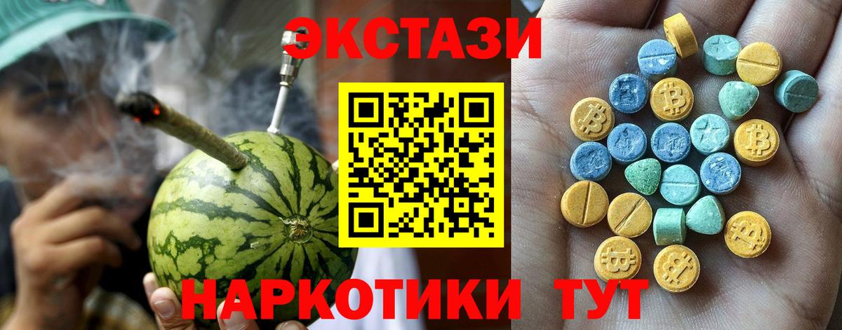 Томск  Экстази mix  Вход с VPN    сайт  Ecstasy 300 mg 