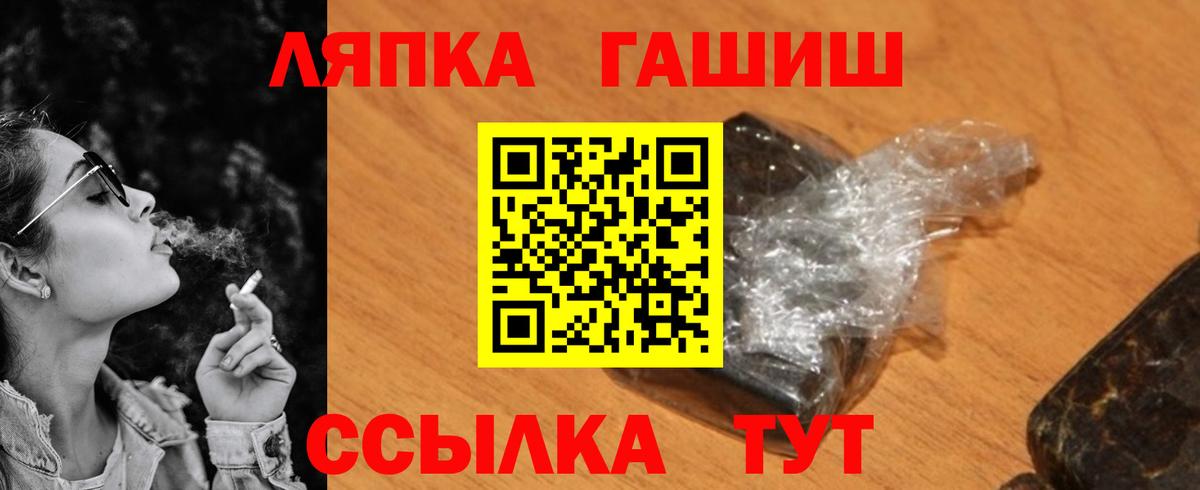Томск  ГАШ  Вход с VPN  ГАШ гарик  Гашиш гарик 