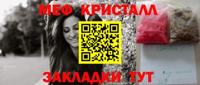 МДМА Нарткала