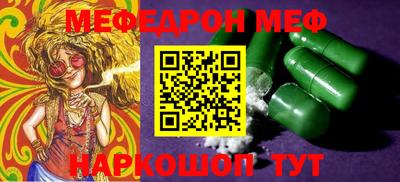 ALPHA PVP Наро-Фоминск