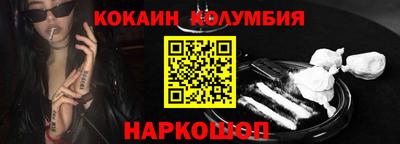 ALPHA PVP Наро-Фоминск