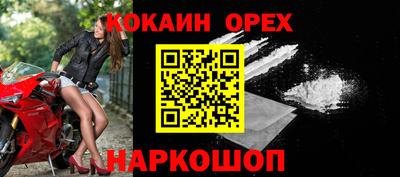 ALPHA PVP Наро-Фоминск