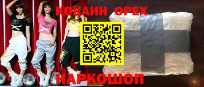 МДМА Нарткала