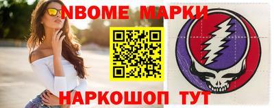 ALPHA PVP Наро-Фоминск