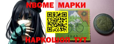МДМА Нарткала