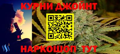 ALPHA PVP Наро-Фоминск