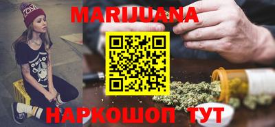 каннабис Нальчик