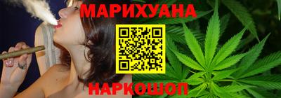 каннабис Нальчик