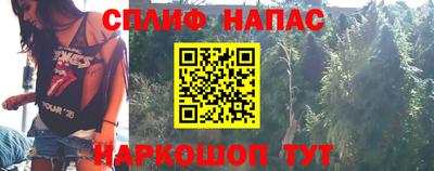 каннабис Нальчик