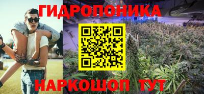 каннабис Нальчик