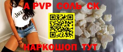 МДМА Нарткала
