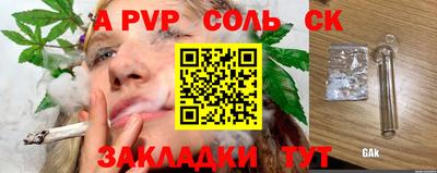 каннабис Нальчик