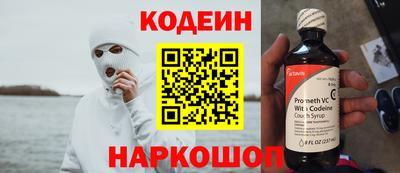 ALPHA PVP Наро-Фоминск