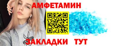 ALPHA PVP Наро-Фоминск