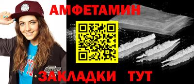 ALPHA PVP Наро-Фоминск