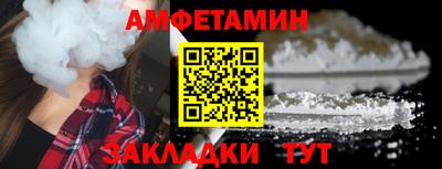 ALPHA PVP Наро-Фоминск