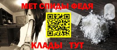 ALPHA PVP Наро-Фоминск