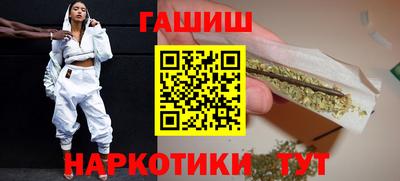 ALPHA PVP Наро-Фоминск