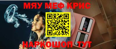 МДМА Нарткала