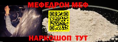 ALPHA PVP Наро-Фоминск
