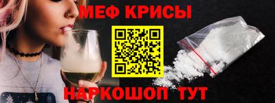 ALPHA PVP Наро-Фоминск