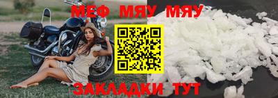 каннабис Нальчик
