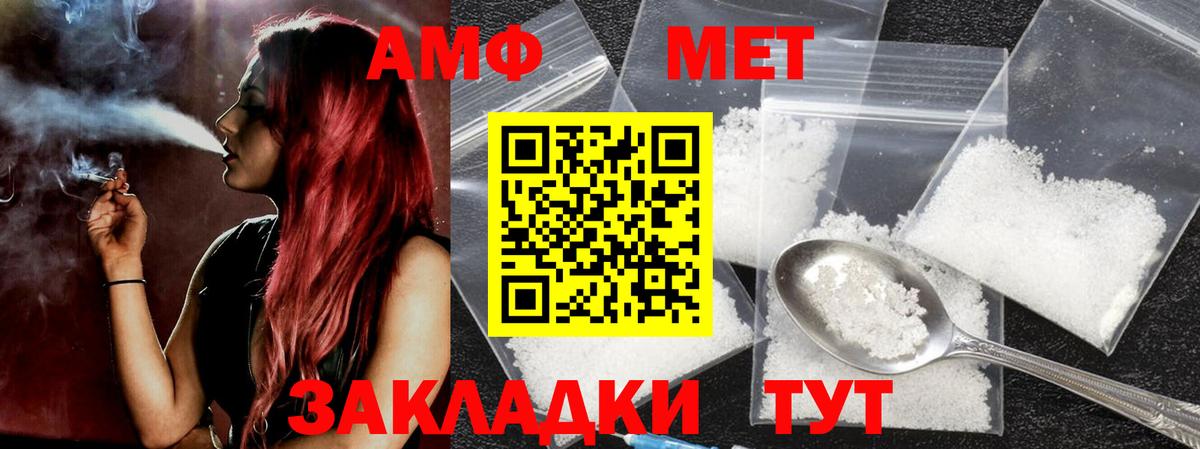 МЕТАМФЕТАМИН Декстрометамфетамин 99.9%  МЕТАМФЕТАМИН  Томск  Вход с VPN  МЕТАМФЕТАМИН Декстрометамфетамин 99.9% 