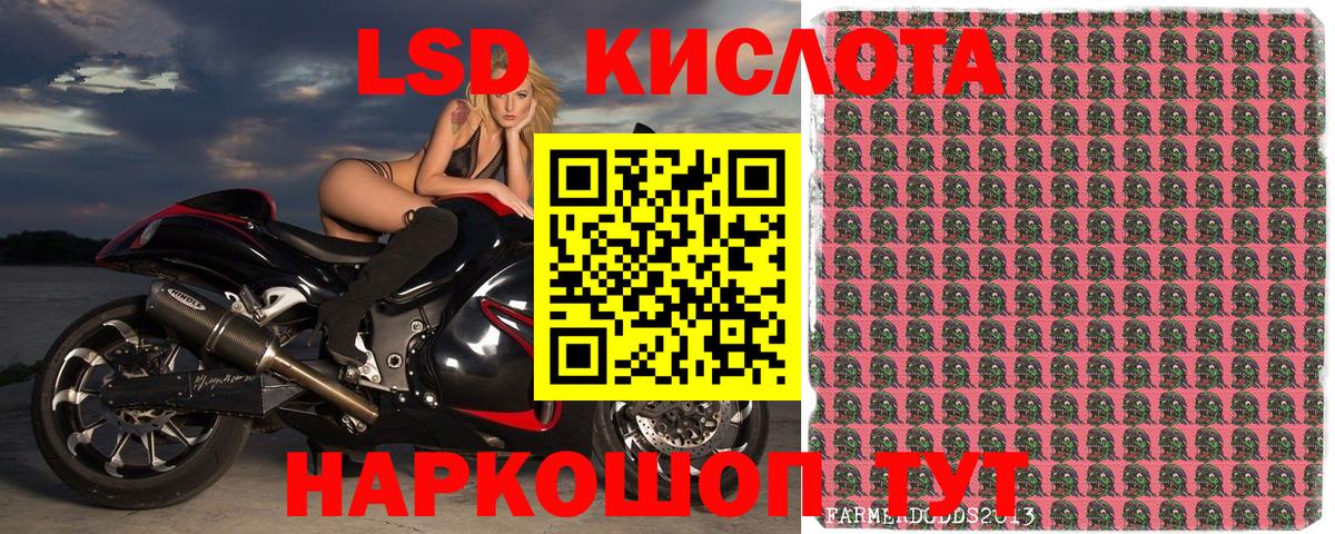 Марки 25I-NBOMe 1500мкг  Вход с VPN  Томск 