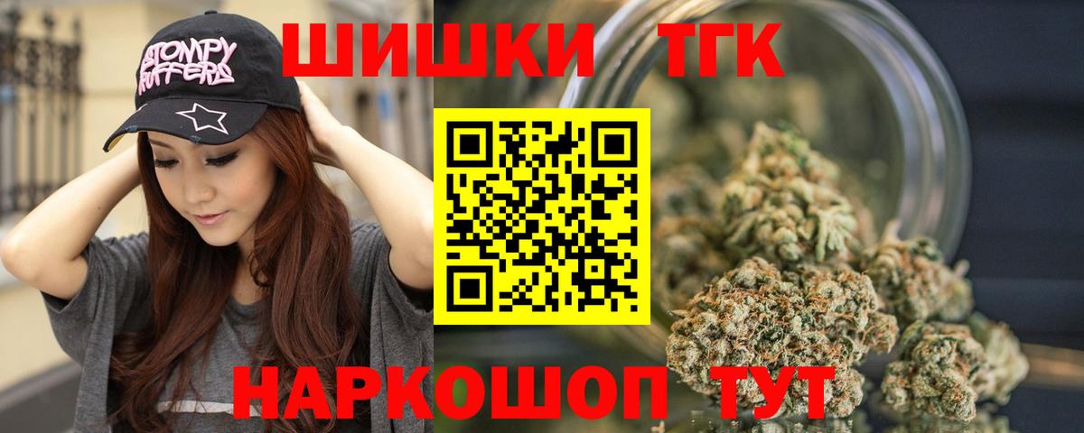 Конопля ГИДРОПОН Томск